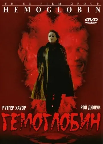Постер: Гемоглобин / Bleeders (1997)