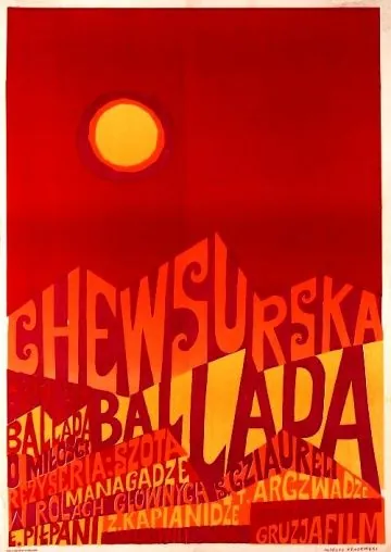 Постер: Хевсурская баллада (1966)