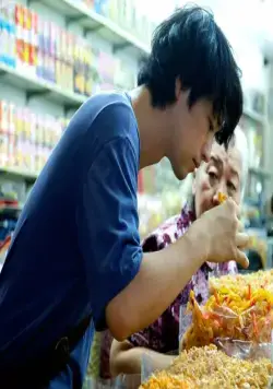 Кадр из Лапшичная (2018) Кадр 1 из фильма Лапшичная / Ramen Teh (2018)