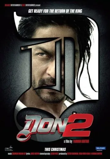 Постер: Дон. Главарь мафии 2 / Don 2 (2011)