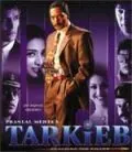 Постер: Метод / Tarkieb (2000)