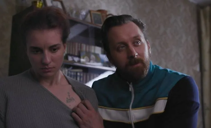 Кадр из Хандра (2019) Кадр 2 из фильма Хандра (2019)