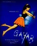 Постер: Человек-невидимка / Gayab (2004)