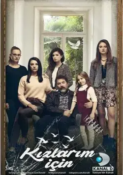 Постер: Ради дочерей / Kizlarim için (2017)