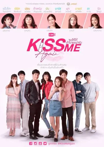 Постер: Поцелуй меня снова / Kiss Me Again (2018)