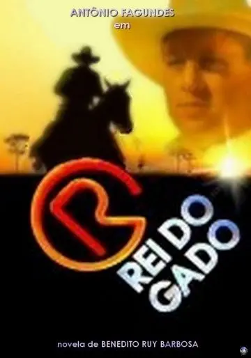 Постер: Роковое наследство / O Rei do Gado (1996)