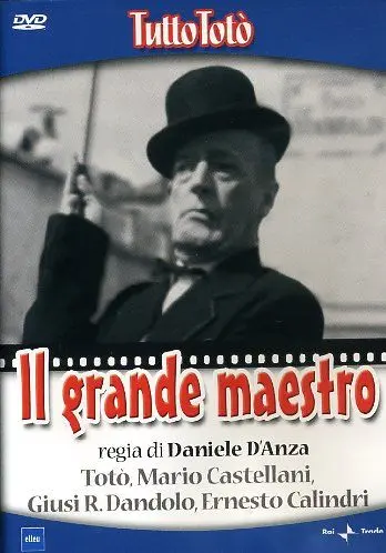 Постер: Великий маэстро / Il grande maestro (1967)