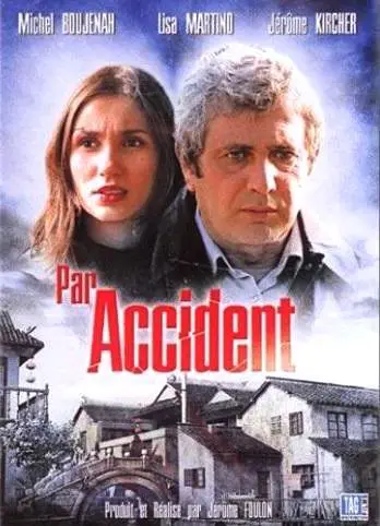 Постер: Случайно / Par accident (2004)
