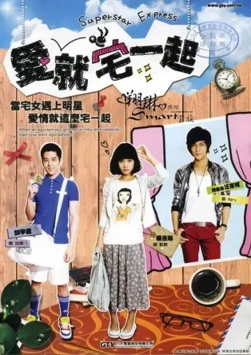 Постер: Любовь под одной крышей / Ai jiu zhai yi qi (2009)