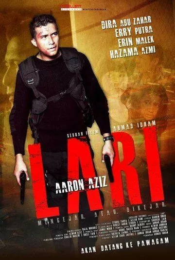 Постер: Беги / Lari (2013)