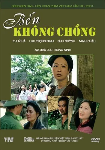 Постер: Причал вдов / Ben khong chong (2001)