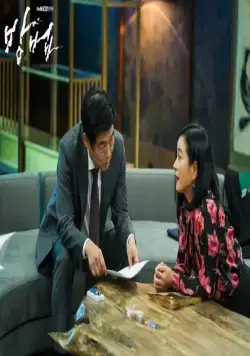 Кадр из Проклятый (2020) Кадр 1 из сериала Проклятый / Bangbeop (2020)