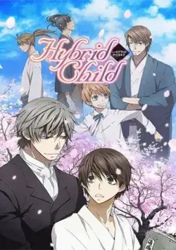 Постер: Гибридный ребенок / Hybrid Child (2014)
