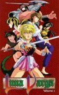 Постер: Истребительница демонов Луна Варга / Majû senshi Luna Varuga (1991)