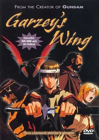 Постер: Крыло Гарзея / Garzey no tsubasa (1997)
