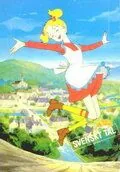 Постер: Привет, Сэндибелл! / Hello! Sandy Bell (1981)
