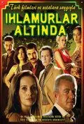 Постер: Под сенью лип / Ihlamurlar Altinda (2005)
