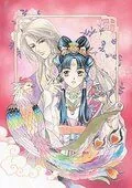 Постер: Повесть о стране цветных облаков / Saiunkoku monogatari (2006)