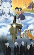 Постер: Фантастические дети / Fantastic Children (2004)