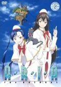 Постер: Ария: Природа / Aria the Natural (2006)