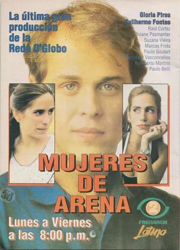Постер: Секрет Тропиканки / Mulheres de Areia (1993)