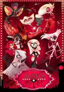 Постер: Отель Хазбин / Hazbin Hotel (2019)