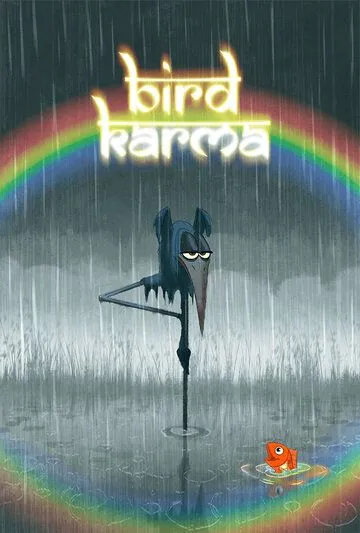 Постер: Птичья карма / Bird Karma (2018)
