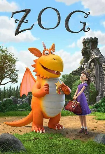 Постер: Зог / Zog (2018)