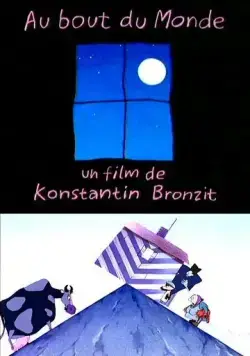 Постер: На краю Земли / Au bout du monde (1998)