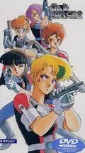 Постер: Девичья сила / Gall Force: Destruction (1987)