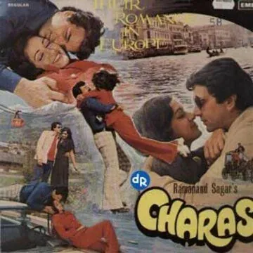 Постер: Гашиш / Charas (1976)