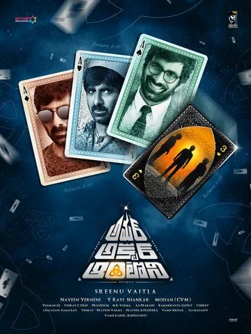 Постер: Амар Акбар Энтони / Amar Akbar Anthony (2018)