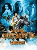 Постер: Легенда Судсакорна / Sudsakorn (2006)