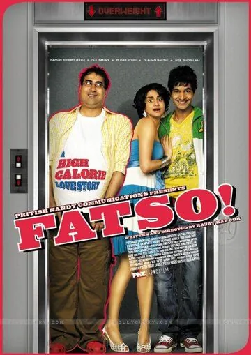 Постер: Воскреснуть во имя любви / Fatso! (2012)