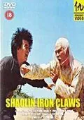 Постер: Железные когти Шаолиня / Ying quan (1978)