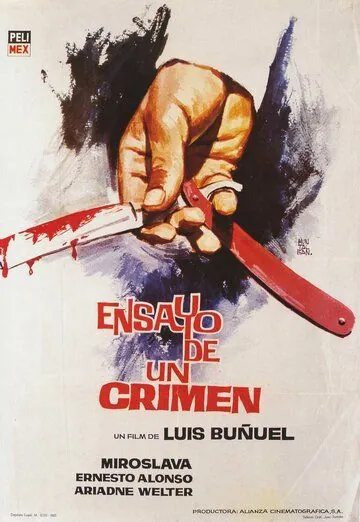 Постер: Попытка преступления / Ensayo de un crimen (1955)