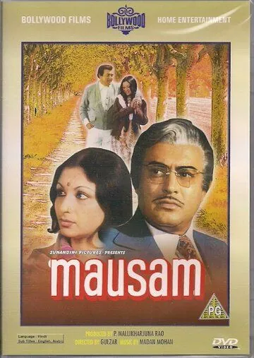 Постер: Путешествие в прошлое / Mausam (1975)