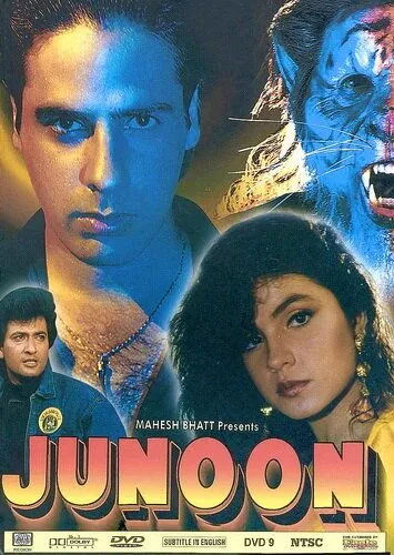Постер: Одержимость / Junoon (1992)