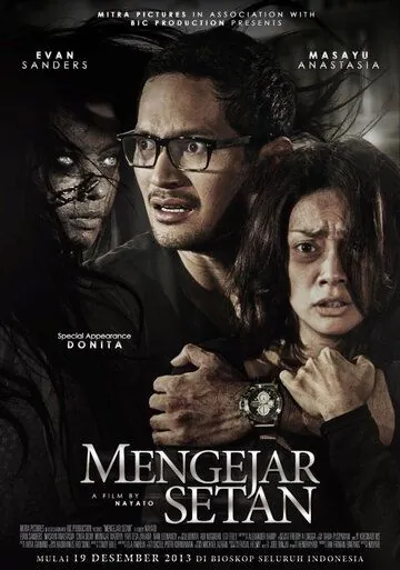 Постер: Во власти призрака / Mengejar Setan (2013)