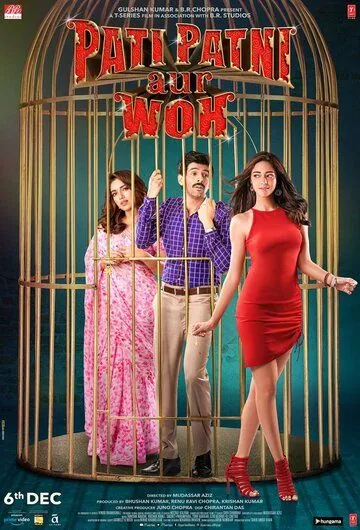 Постер: Муж, жена и... / Pati Patni Aur Woh (2019)