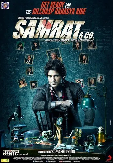 Постер: Самрат и компания / Samrat & Co. (2014)