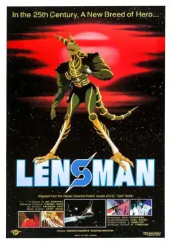 Постер: Человек-линза / SF Shinseiki Lensman (1984)