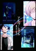 Постер: Арве Резл: Механические феи / Arve Rezzle: Kikaijikake no Yousei-tachi (2013)