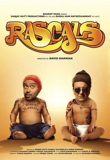 Постер: Мошенники / Rascals (2011)