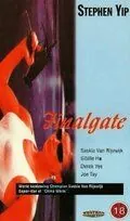 Постер: Фатальная миссия / Pu guang ren wu (1991)