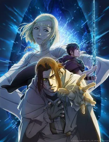 Постер: Последняя фантазия XV: Ардин – Пролог / Final Fantasy XV: Episode Ardyn - Prologue (2019)