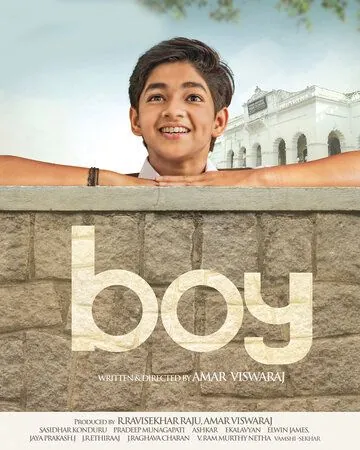Постер: Мальчик / Boy (2019)