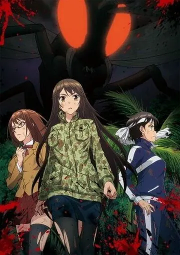 Постер: Остров гигантских насекомых / Kyochu Retto (2019)