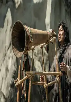 Кадр из Лицедеи (2019) Кадр 1 из фильма Лицедеи / Gwangdaedeul: pungmunjojakdan (2019)