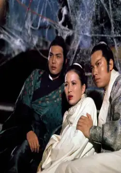 Кадр из Смертельная паутина (1976) Кадр 1 из фильма Смертельная паутина / Wu du tian luo (1976)